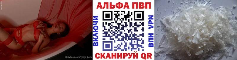 продажа наркотиков  Чита  Alfa_PVP крисы CK 