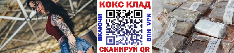 наркошоп  Чита  COCAIN 98% 