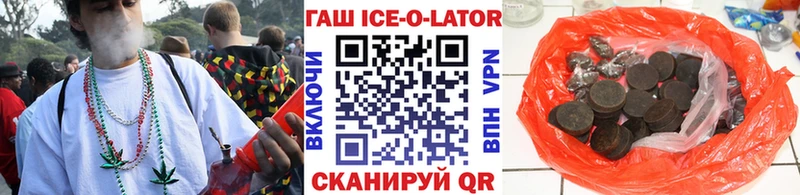 закладка  Чита  Гашиш хэш 