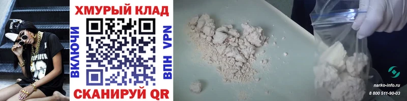ГЕРОИН афганец  Чита 