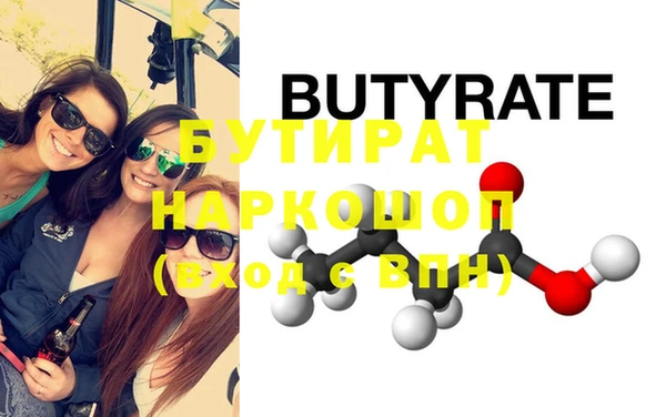 прущий лед Богородск