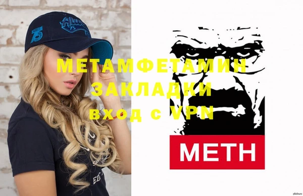 альфа пвп VHQ Богданович