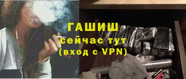 прущий лед Богородск