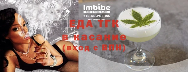 хмурый Богородицк