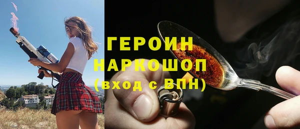 хмурый Богородицк