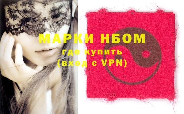 прущий лед Богородск