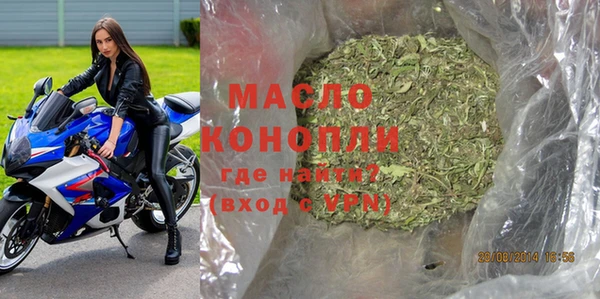 прущий лед Богородск