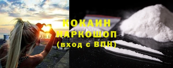 альфа пвп VHQ Богданович