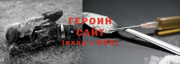 прущий лед Богородск