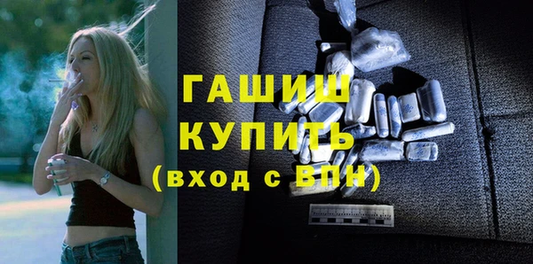 альфа пвп VHQ Богданович