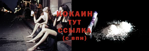 альфа пвп VHQ Богданович