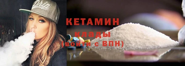 альфа пвп VHQ Богданович