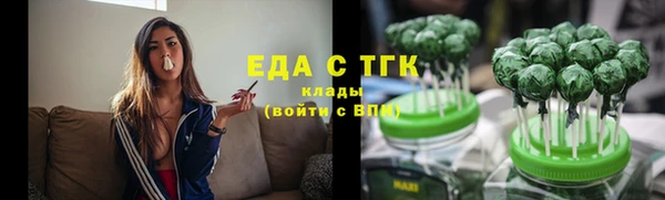 альфа пвп VHQ Богданович