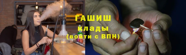 альфа пвп VHQ Богданович