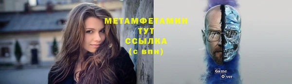 хмурый Богородицк