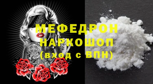 прущий лед Богородск