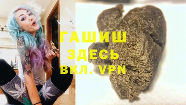 прущий лед Богородск
