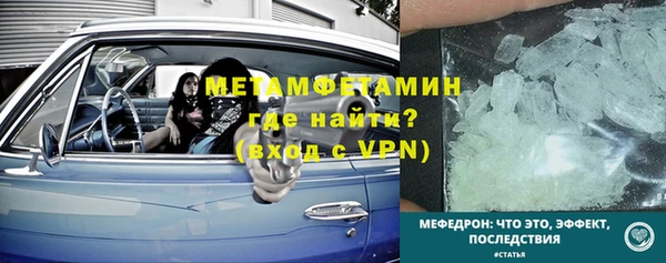 прущий лед Богородск