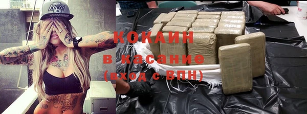 альфа пвп VHQ Богданович