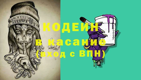 альфа пвп VHQ Богданович
