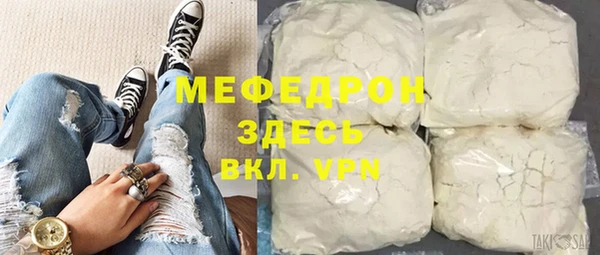 альфа пвп VHQ Богданович