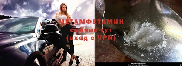 альфа пвп VHQ Богданович