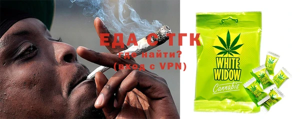 альфа пвп VHQ Богданович