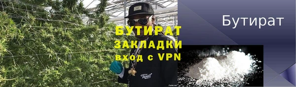 хмурый Богородицк