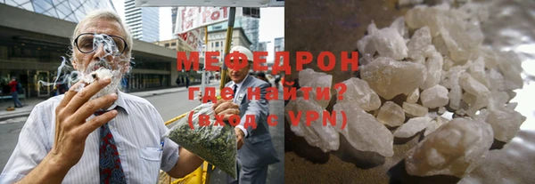 хмурый Богородицк