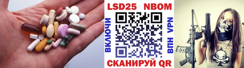 Лсд 25 экстази кислота  Чита 