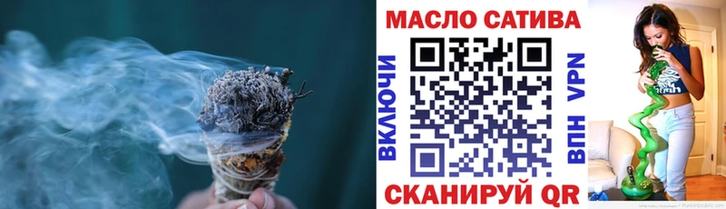 где купить наркоту  Чита  Дистиллят ТГК вейп с тгк 