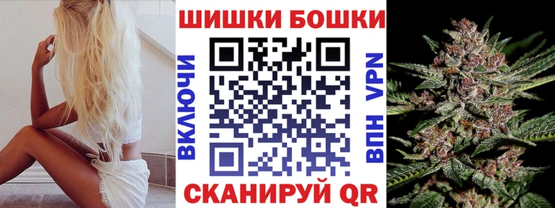 Бошки Шишки Ganja  ОМГ ОМГ маркетплейс  Чита  наркотики 